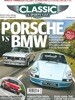 Classic & Sports Car (월간) : 2026년 07월
