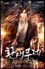 환생무제