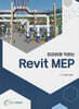 따라하며 익히는 Revit MEP
