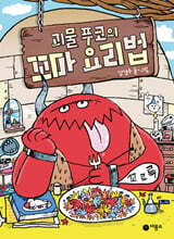 상품명