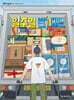일주일 번개맨