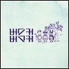 버스커 버스커 (Busker Busker) - 1집 마무리