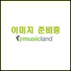 아일릿 (ILLIT) - I Got Your Back (ILLIT x FRUiTS Special Edition)(CD)