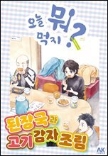 상품명
