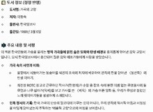 상품명