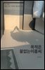 목적은 꼴없는이름씨