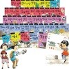 신나는 교과연계 체험학습시리즈 (전50권)