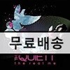더 콰이엇 (The Quiett) 3집 - The Real Me