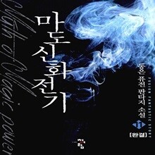 상품명