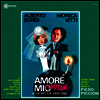 Piero Piccioni - Amore Mio Aiutami (도와줘, 내 사랑) (Soundtrack)(LP)