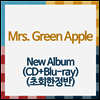 Mrs. Green Apple (미세스 그린 애플) - New Album (CD+Blu-ray) (초회한정반)