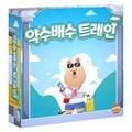 약수배수 트레인 (2~4인, 수학 보드게임)