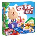 덧셈뺄셈 트레인 (2~4인 수학 보드게임)