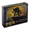 [팝콘게임즈] 한밤의 늑대인간 보드게임 8세이상 3-10인 마피아