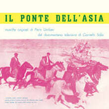 Piero Umiliani (피에로 우밀리아니) - Il Ponte Dell'Asia [LP]