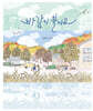 바람이 불어요