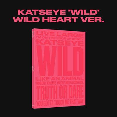 KATSEYE (캣츠아이) - WILD [International Retailer Exclusive]