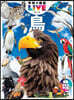 鳥 新版