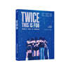 트와이스 (TWICE) - TWICE 〈THIS IS FOR〉 WORLD TOUR IN INCHEON Blu-ray