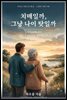 치매일까 그냥 나이 탓일까
