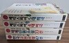 (국어과 선생님이 뽑은) 한국고전소설 47선,  세계단편소설 33선,  셰익스피어 4대 비극,  셰익스피어 5대 희극