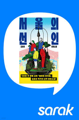 클래스24