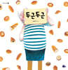 두근두근
