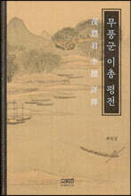 상품명