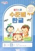 윙크스쿨 수준별 한글 3단계 6권(26~30회차)