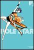 POLE STAR (폴 스타) 03권