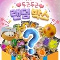 말랑이 랜덤박스 크런치 슬랑이 스퀴시 슬라임 스트레스 해소 볼 샤오홍슈 촉감 어른 장난감 피젯토이 키덜트