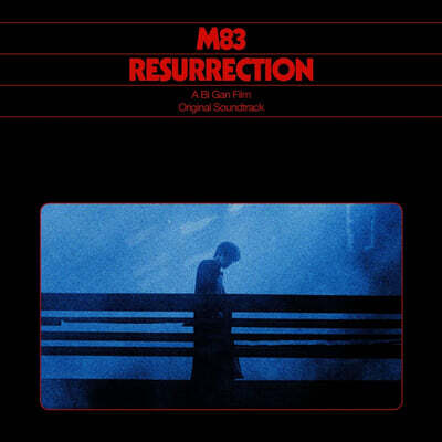 레저렉션 영화음악 (Resurrection (A Bi Gan Film - Original Soundtrack) [10인치 Vinyl + LP]