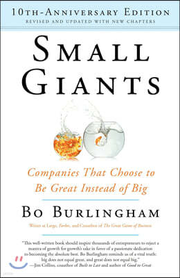 Small Giants -10th-Anniversary