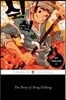 The Story of Hong Gildong