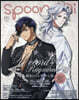 spoon.2Di vol.135