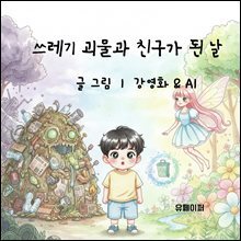 상품명