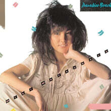 Miki Matsubara (마츠바라 미키) - Paradise Beach