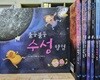 때올비 - 외계인도 모르는 우주이야기 