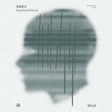 Masabumi Kikuchi (마사부미 키쿠치) - Six Elements - Mind [SACD Hybrid]