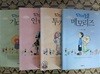 파페포포 세트 (안단테/메모리즈/투게더) + 기다려