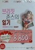 브리짓 존스의 일기 (1Disc)