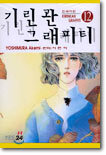 상품명