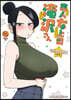 美人女上司瀧澤さん 10