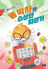 상품명