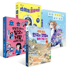 [2026 한우리 독서올림피아드] 초등 4학년 필독서 세트