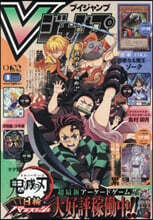 コロコロコミック 2026年5月號 | 편집부 | 小學館 - 예스24