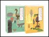 [세트] 국토박물관 순례 (총2권/완결)