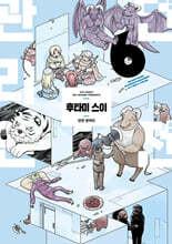 상품명