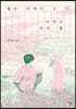 철수 이야기 2