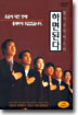 하면된다
